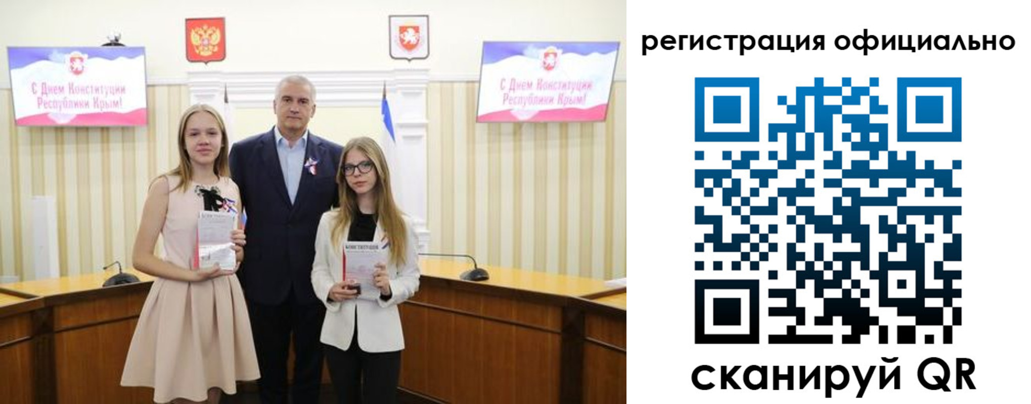 временная регистрация госуслуги в Калининградской области