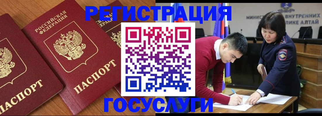 форма 3 в Калининградской области